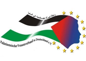 رابطة المرأة الفلسطينية في ألمانيا - Pfd 