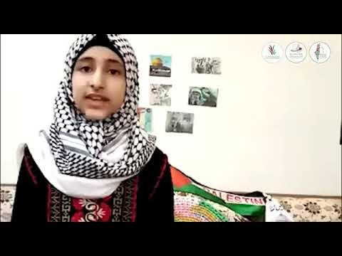 مشاركة الطفلة مريم الصفدي في حملة احياء ذكرى النكبة