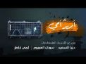 أريد أمي...فيلم يرصد معاناة أطفال مجموعة من الأسيرات الفلسطينيات