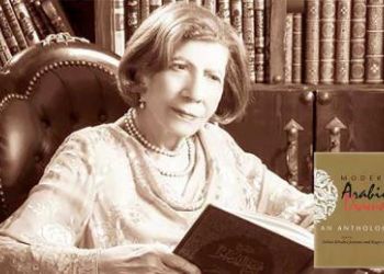 الشاعرة والباحثة الدكتورة سلمى الجيوسي