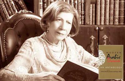 الشاعرة والباحثة الدكتورة سلمى الجيوسي